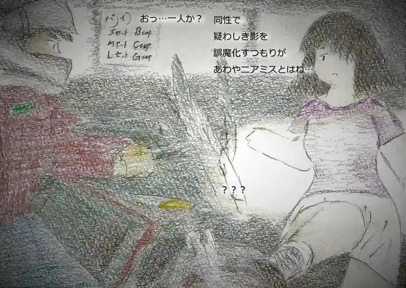 LAP.155 罪