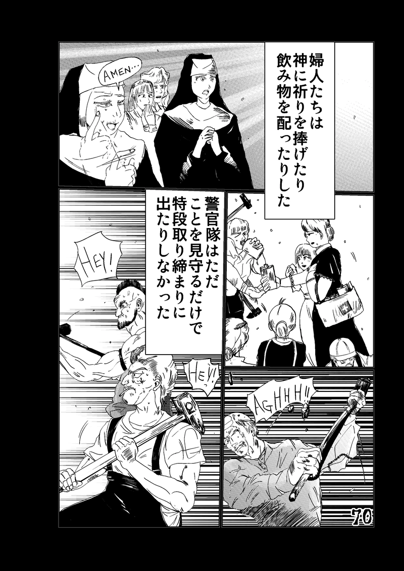 CLOCK・BAROQUE剣閃 ８