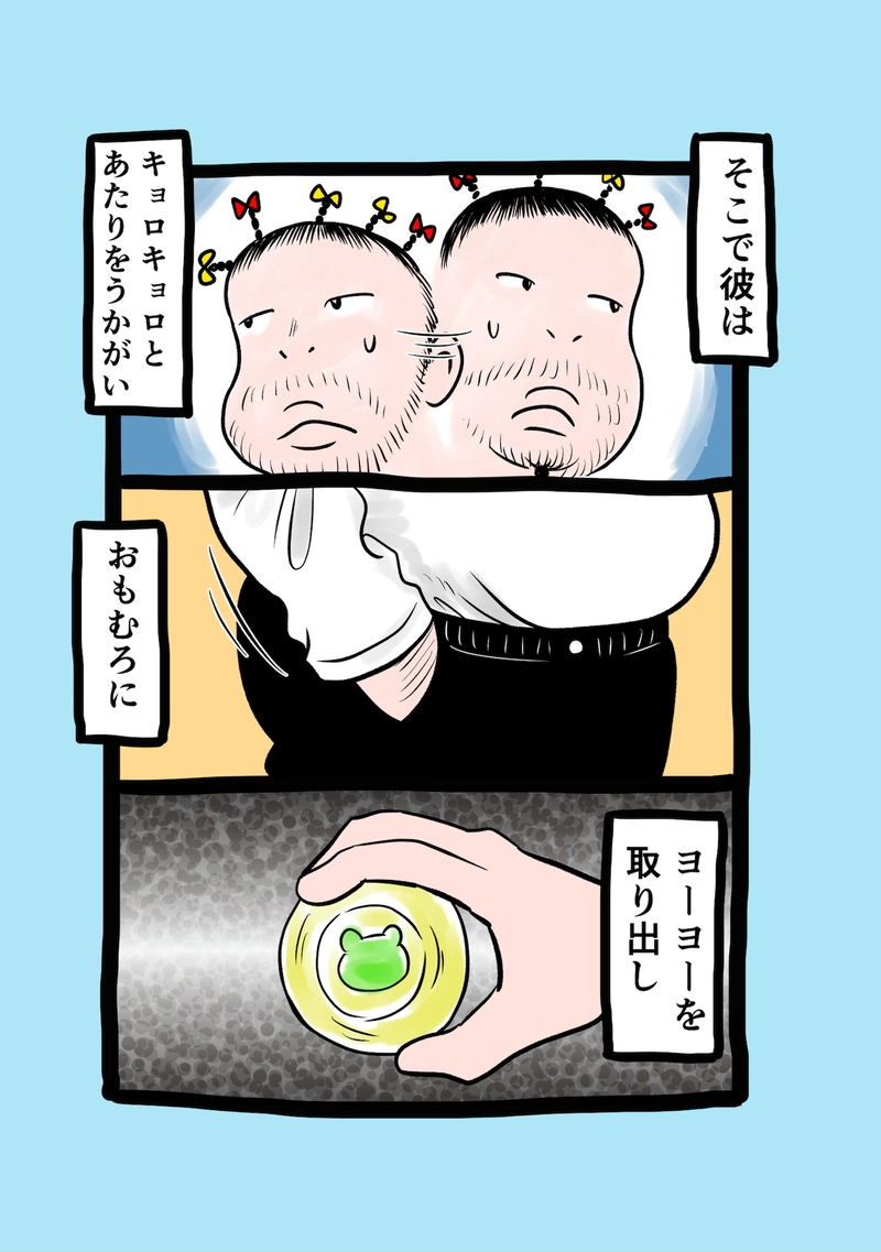 急に来てすぐカエル(318)