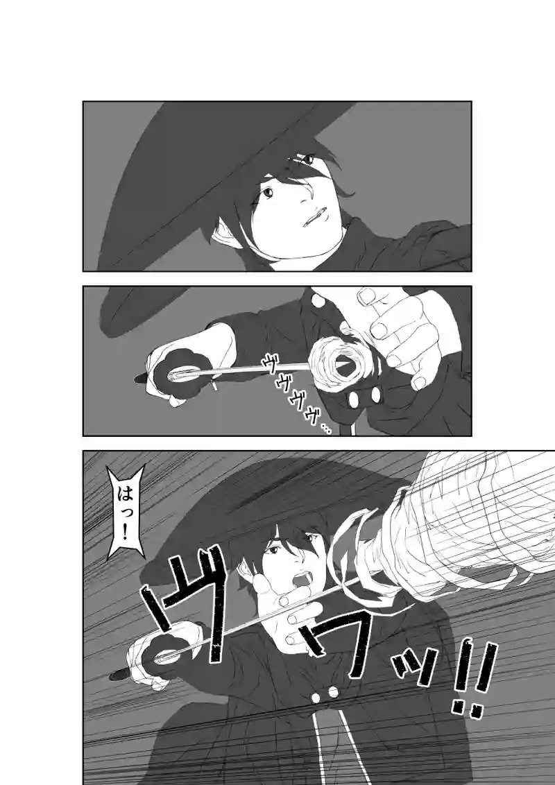 第54話