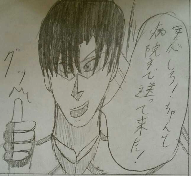 派遣戦士～第3話～3