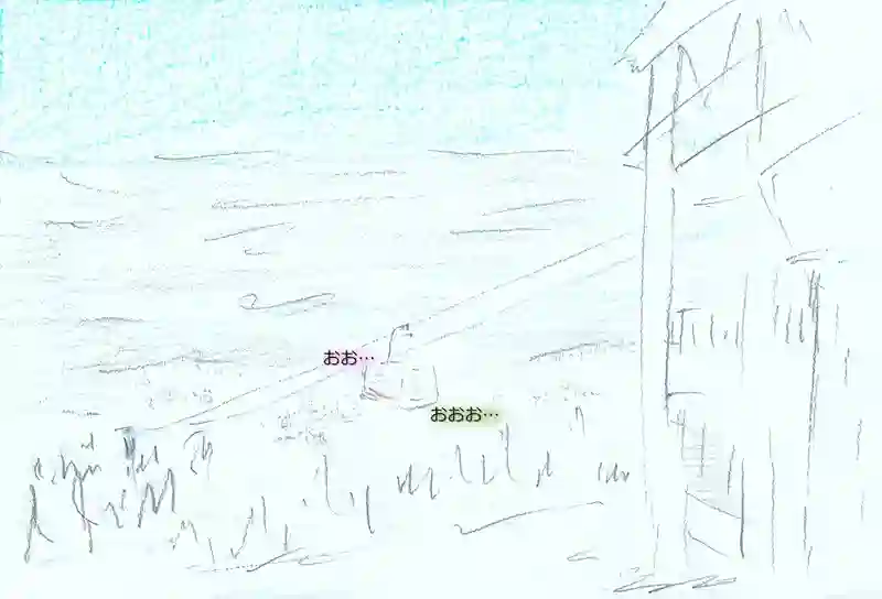 LAP.333 出張3