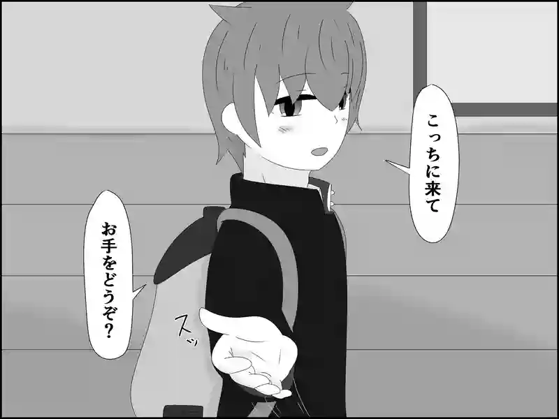 ２１１話：エスコート