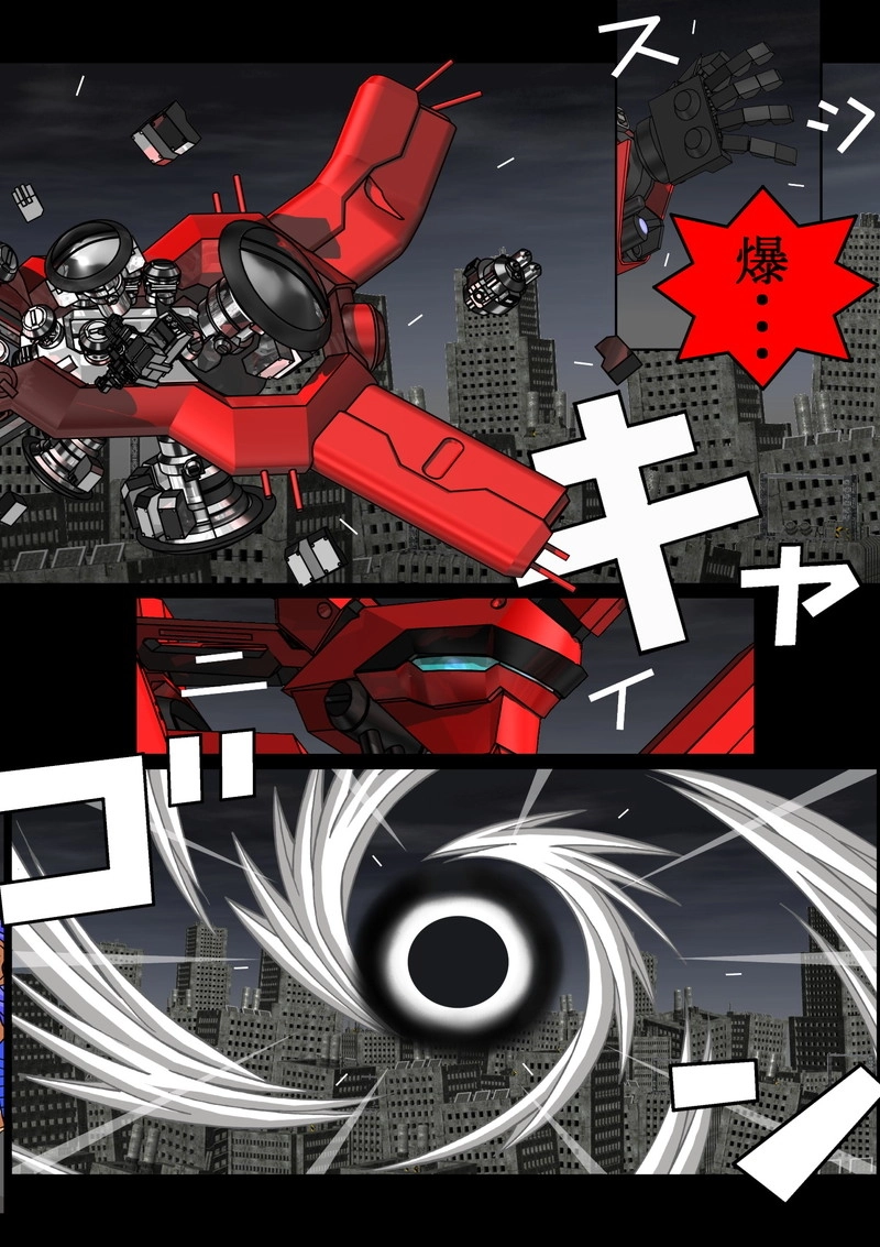 赤-ＳＥＫＩ-18話