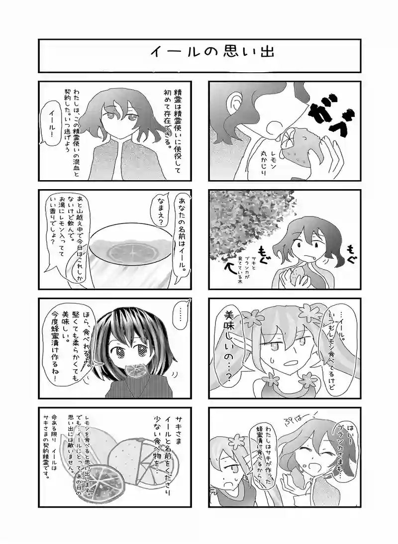 3冊目