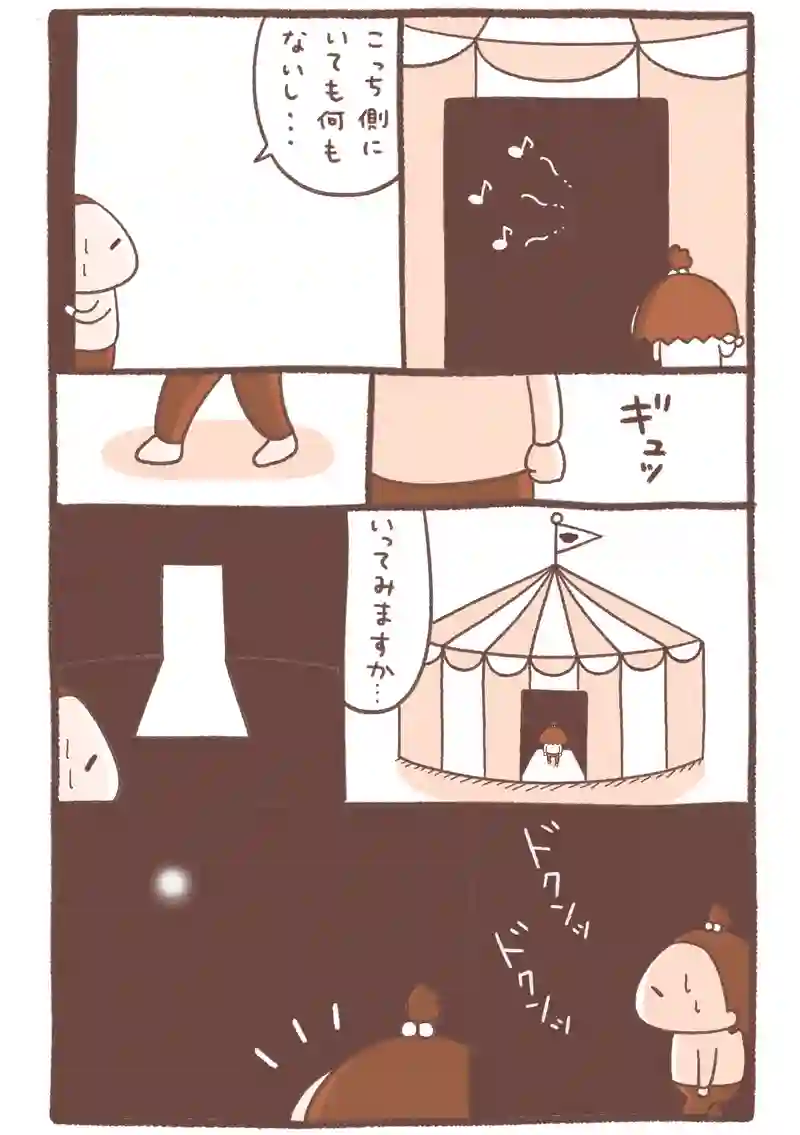 今年も賑やかな年になりそう