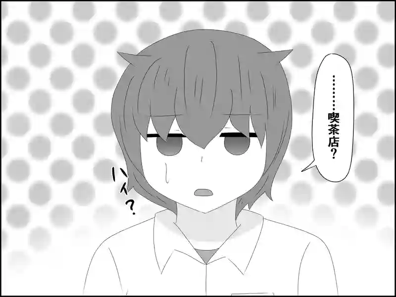 １０７話：雨中高の文化祭