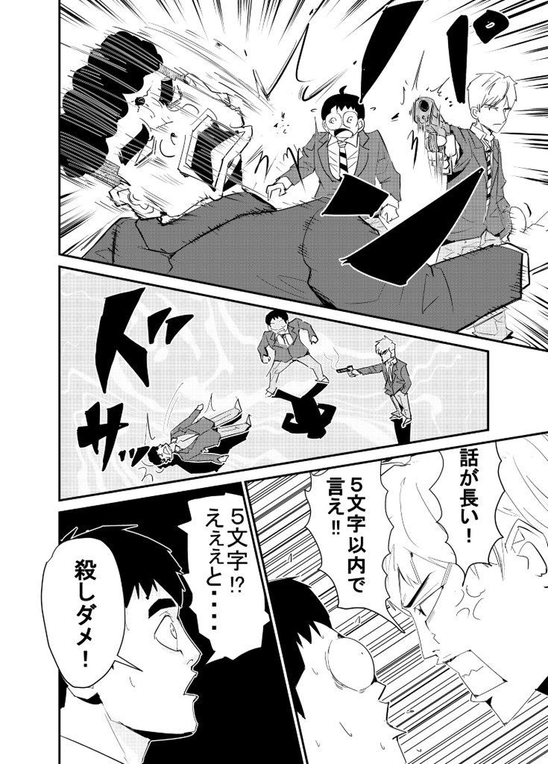 素晴らしき人生とは・・・・