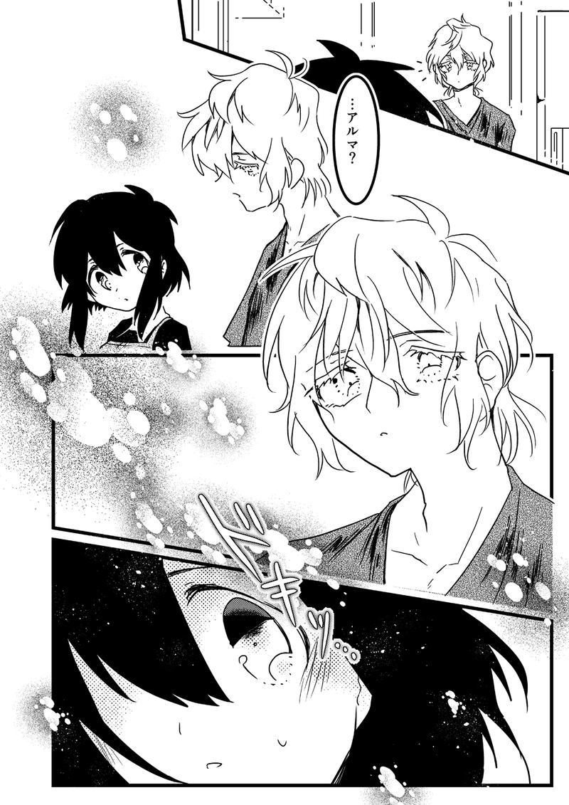 34.Tea party night part.1