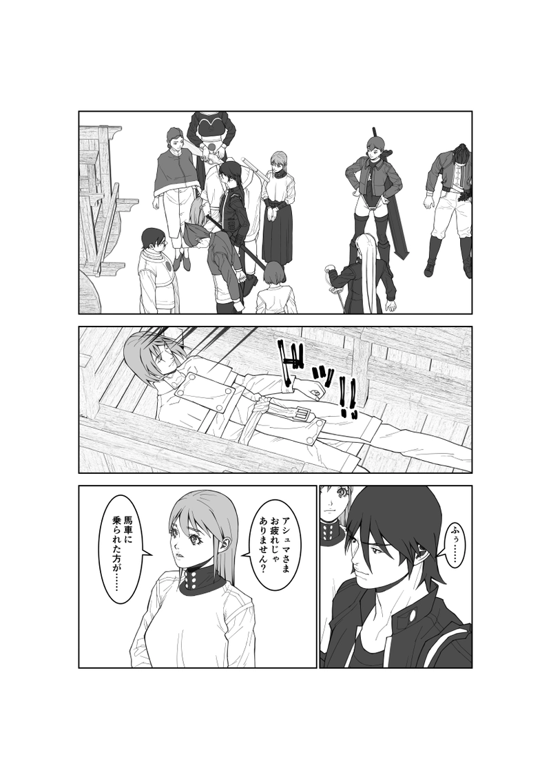第120話