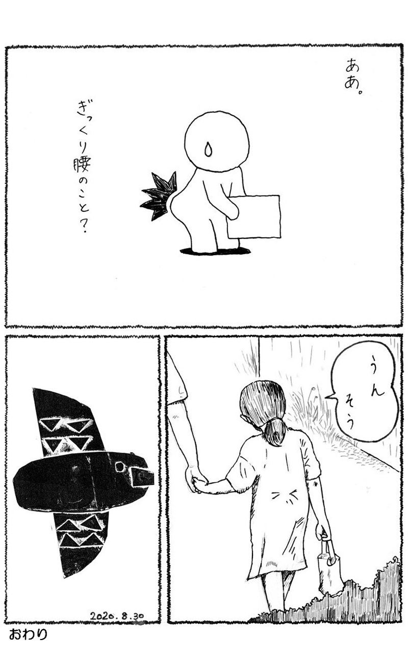 叙情派ひとつ2020スマホ版4分の4冊目