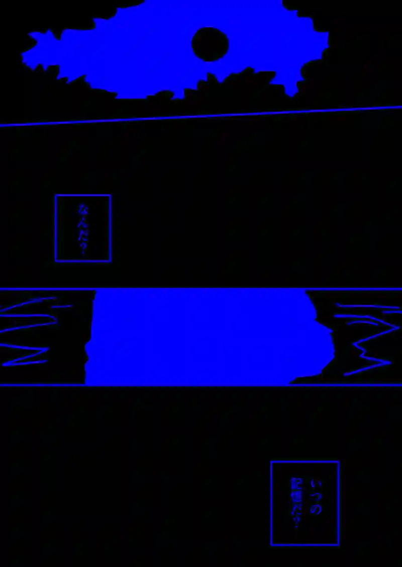 Episopde:01 夢の終わり