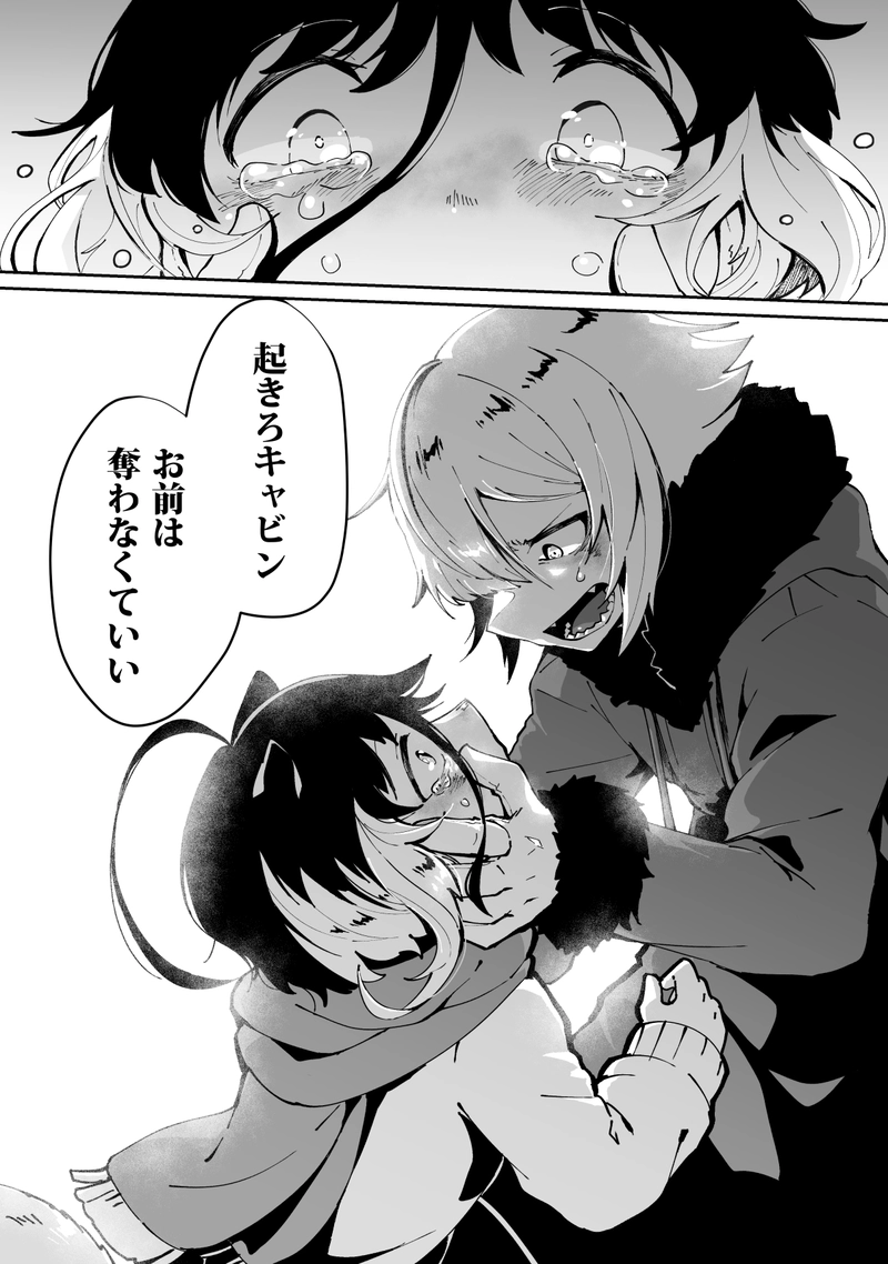 009■お前はなんにも悪くない