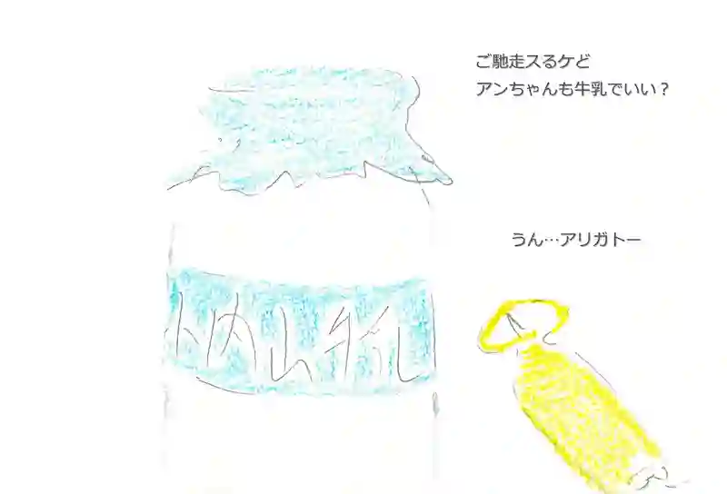 LAP.341 [一時預かり]ｼﾘｰｽﾞ04続Bath Time