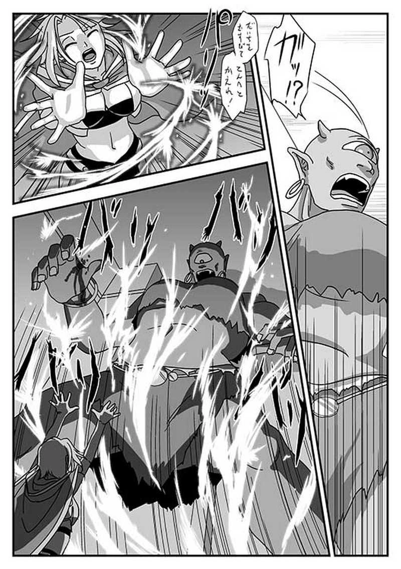 Ｉ．勇者の物語　第２章「転機」－２