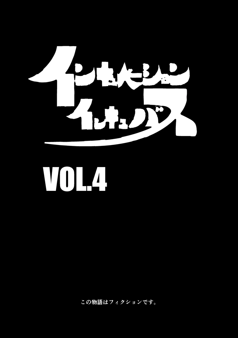 Vol.４〜今日から私はVチューバー！〜
