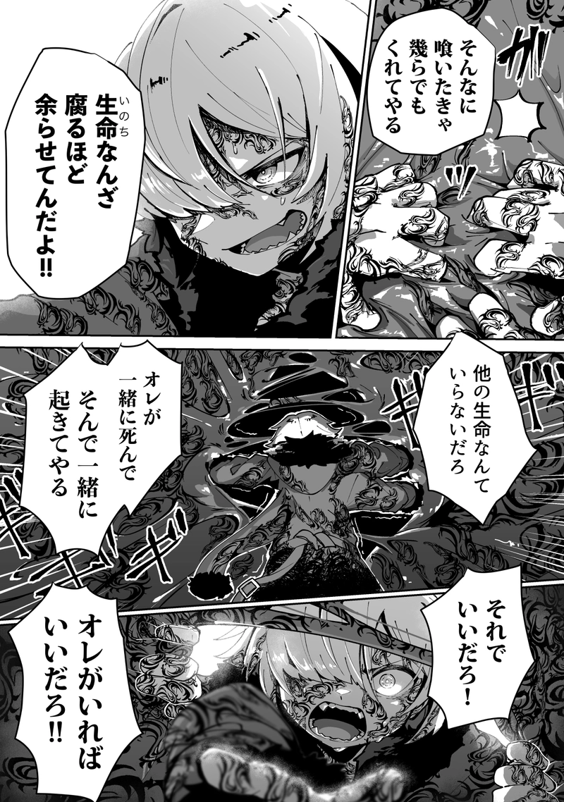 009■お前はなんにも悪くない