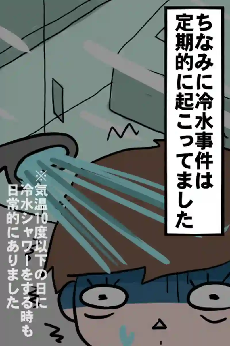 対決ババア１－２
