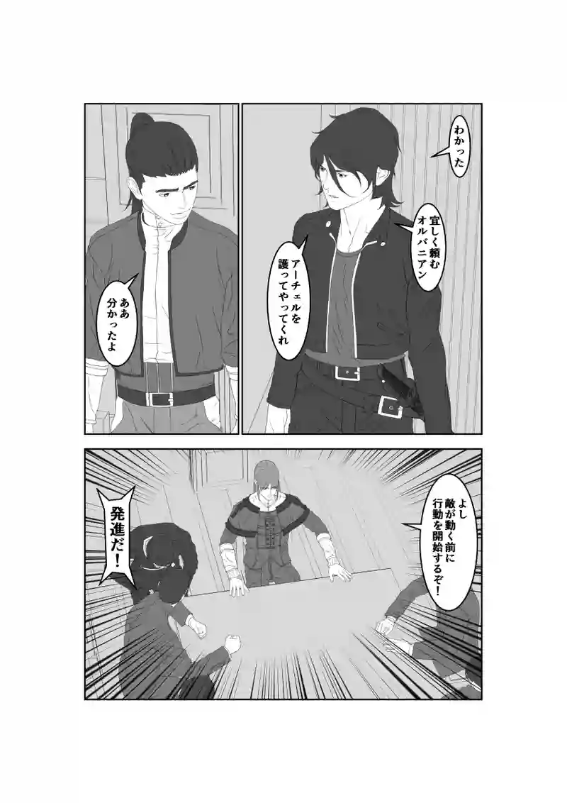 第41話