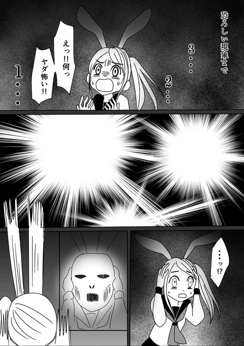 第4回　文化祭スペシャル