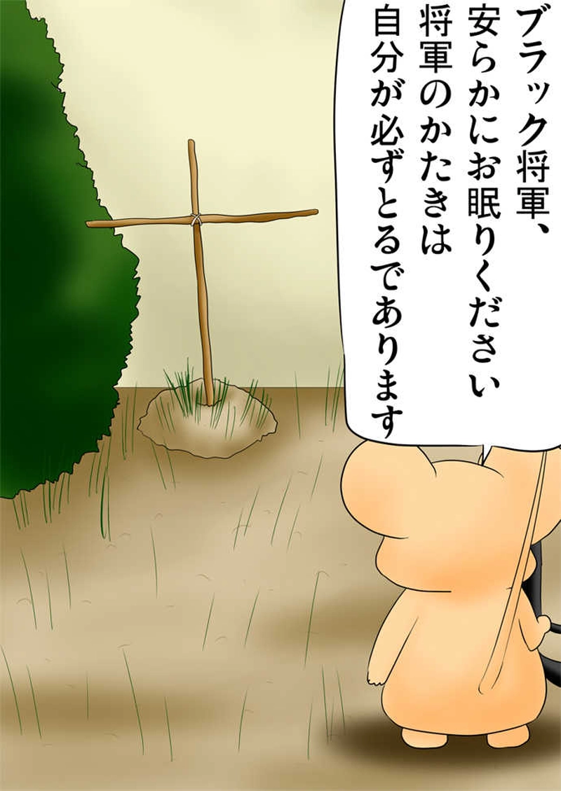 ふぁりはみ　第四十二話