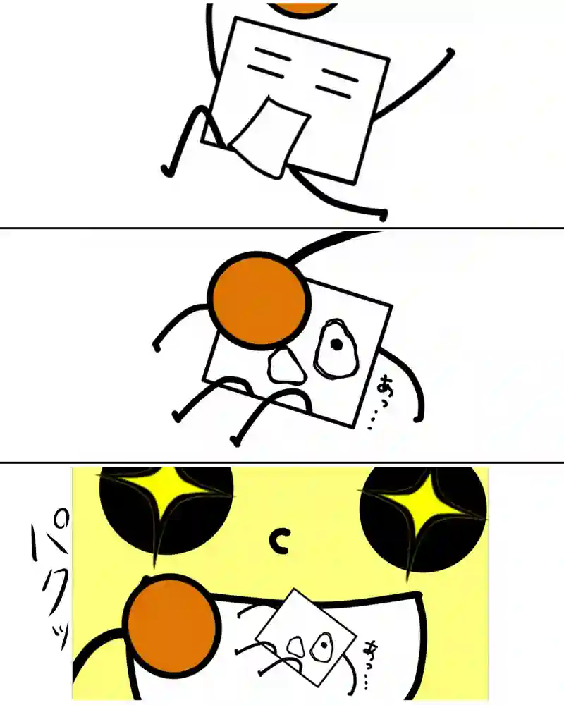 『お豆腐たちの逆襲。』
