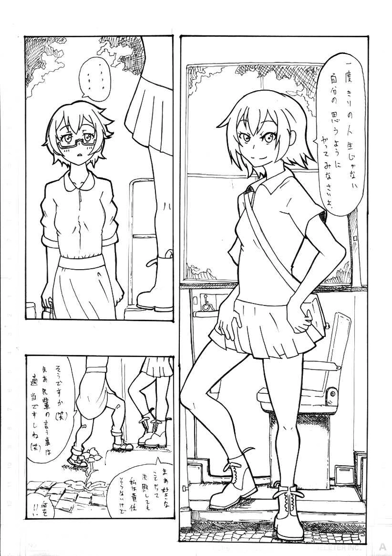 Cherish　life I think of you