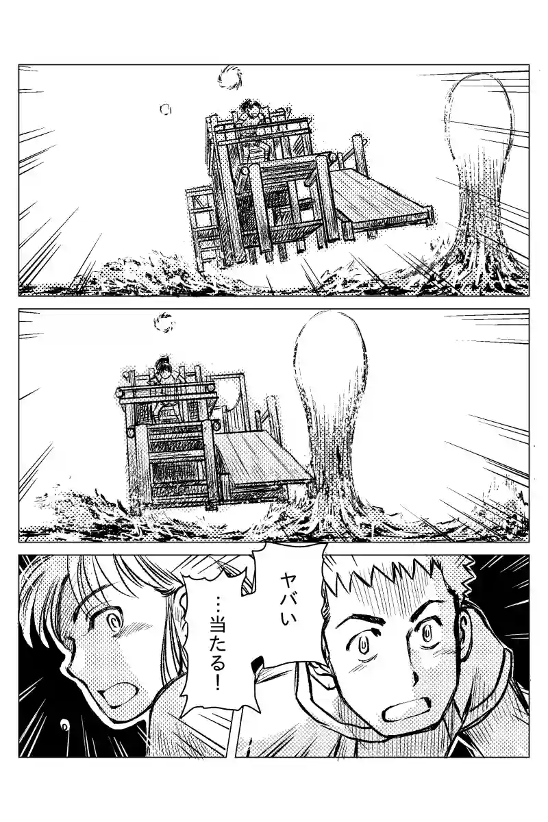第８話
