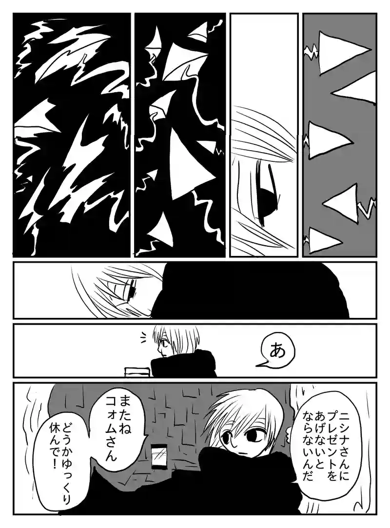 1-43