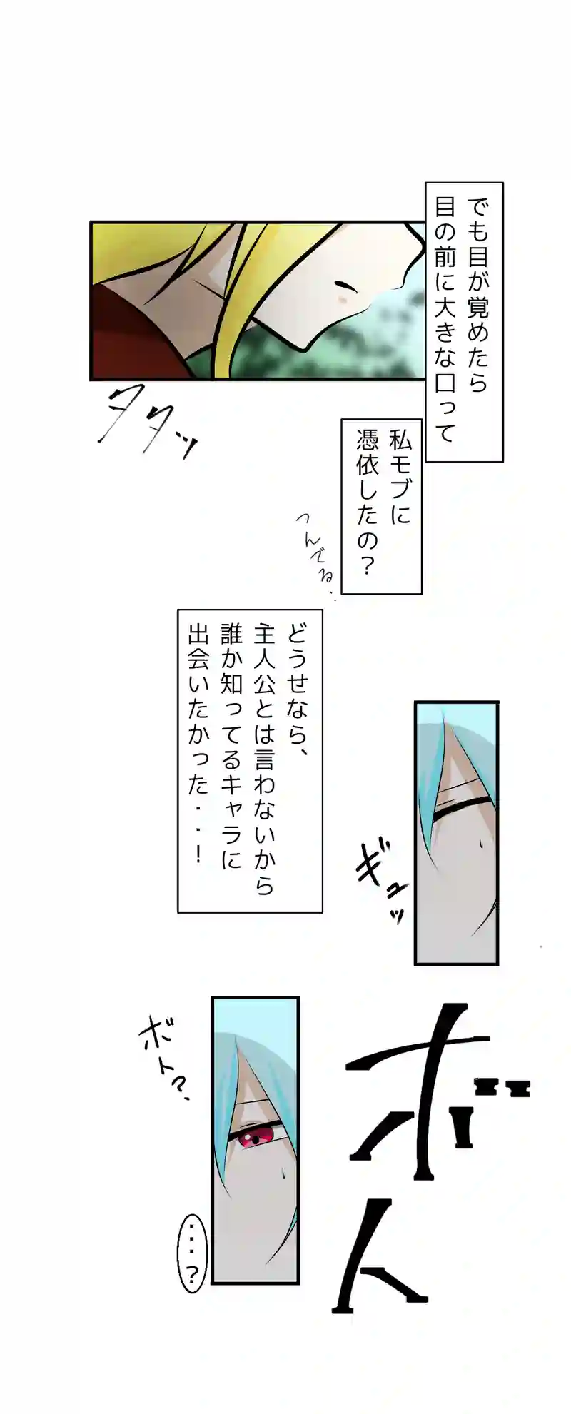 第一話