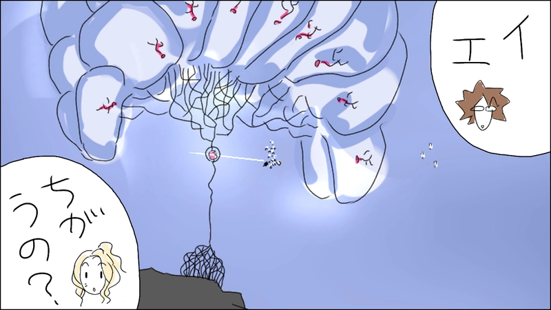 其ノ一のマイナス二十くらい