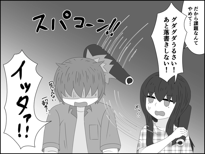 ８５話：嫌なモノは嫌…