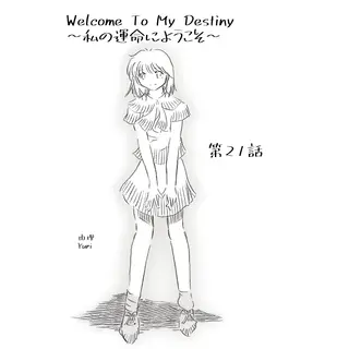 第21話