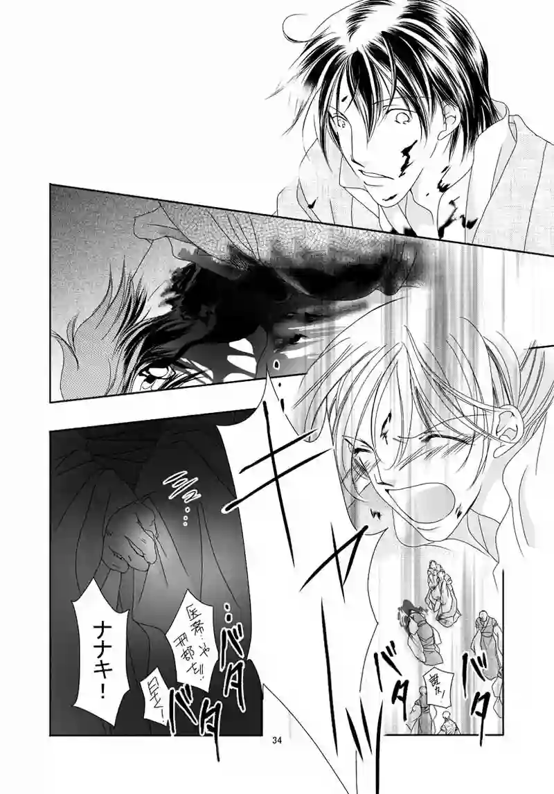 №21（2）
