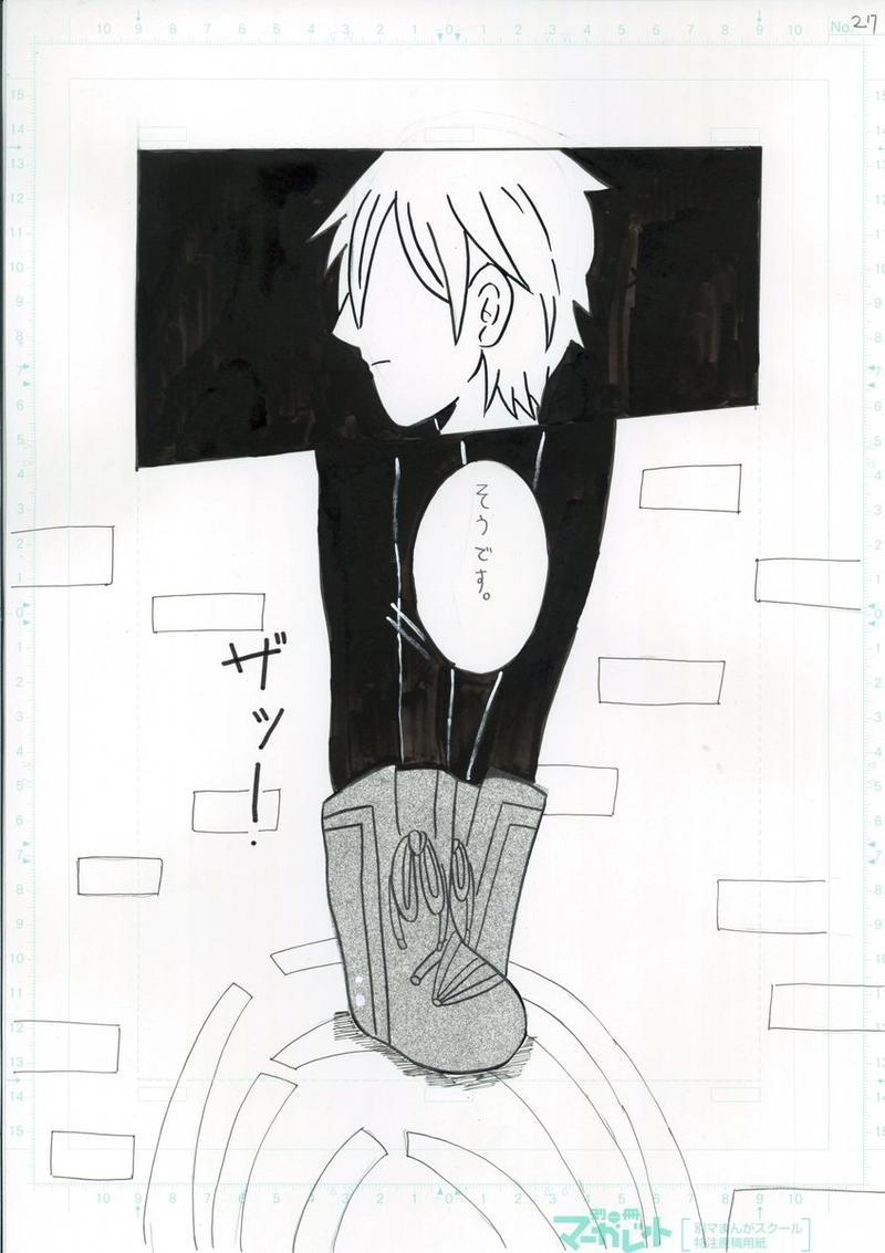 ネズミハンター