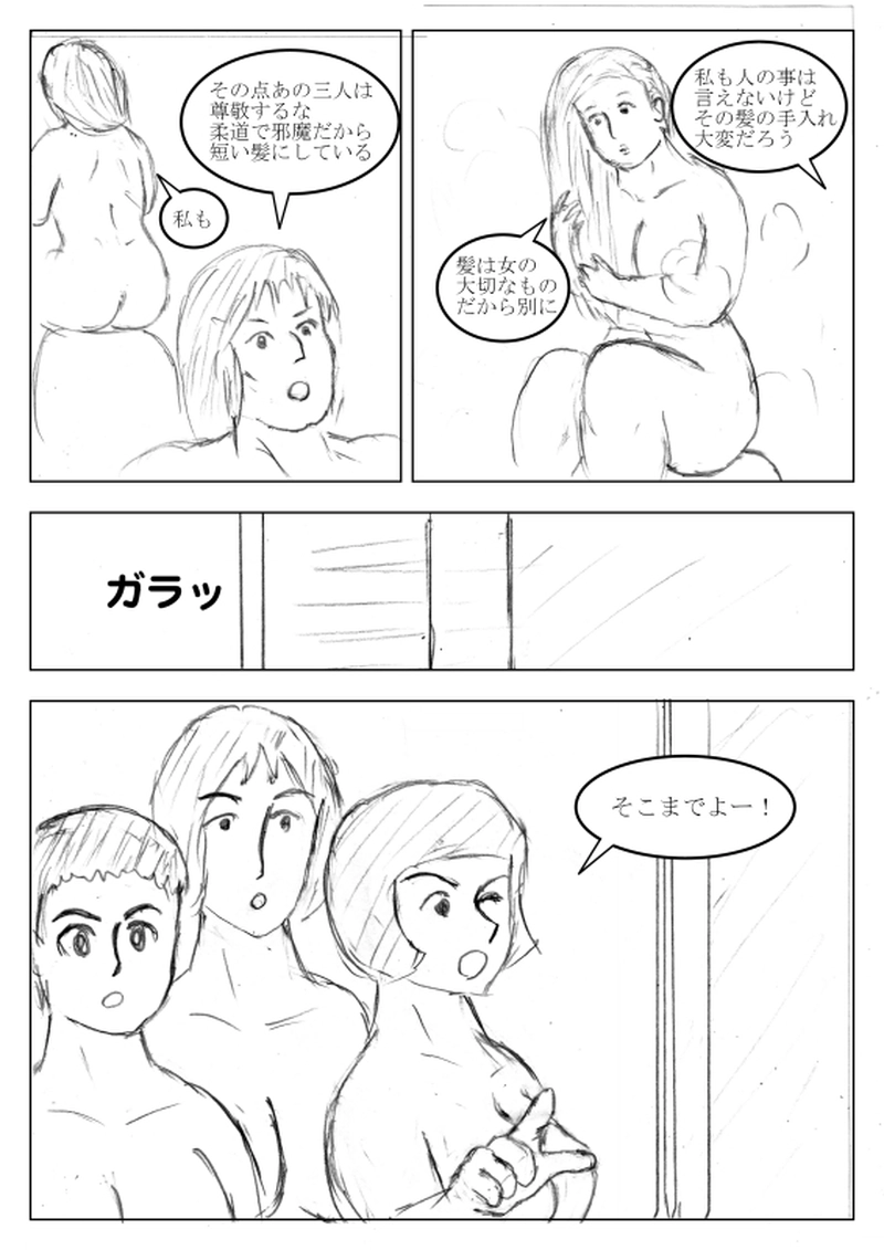 第０７話　欧州娘。(ｻｰﾋﾞｽ回)