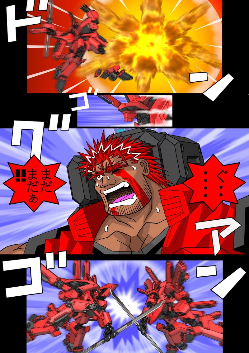 赤-ＳＥＫＩ-15話