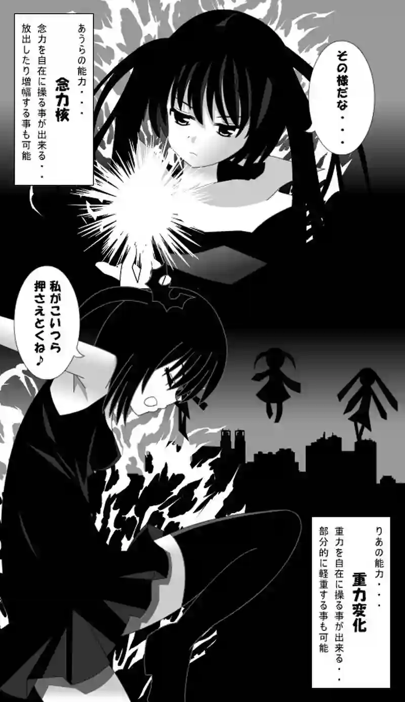 第48話