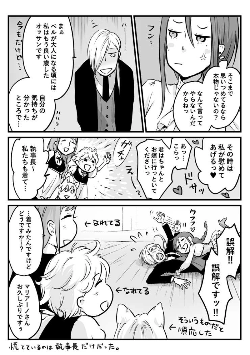 秘められた想い