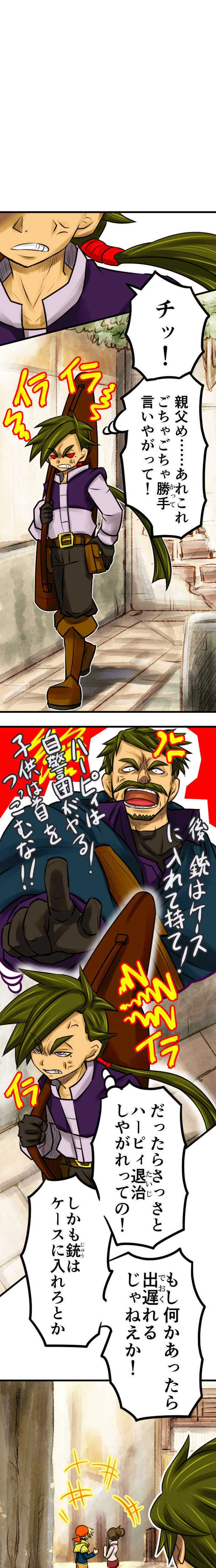 第17話　発想、妄想、斜め上