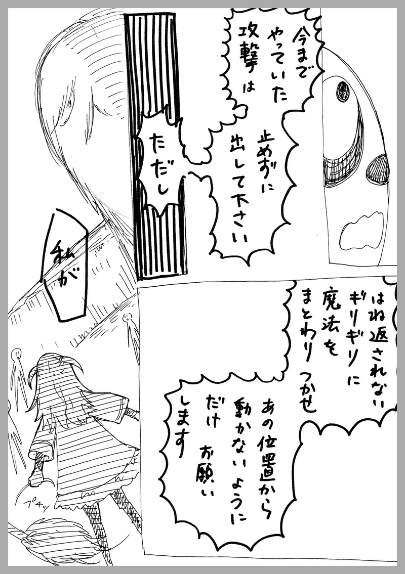 11、緑のユリコ