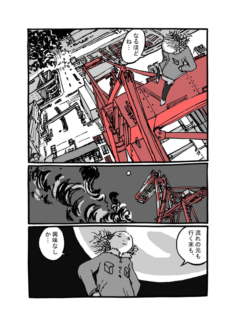  七話目「拘置所破壊指令」