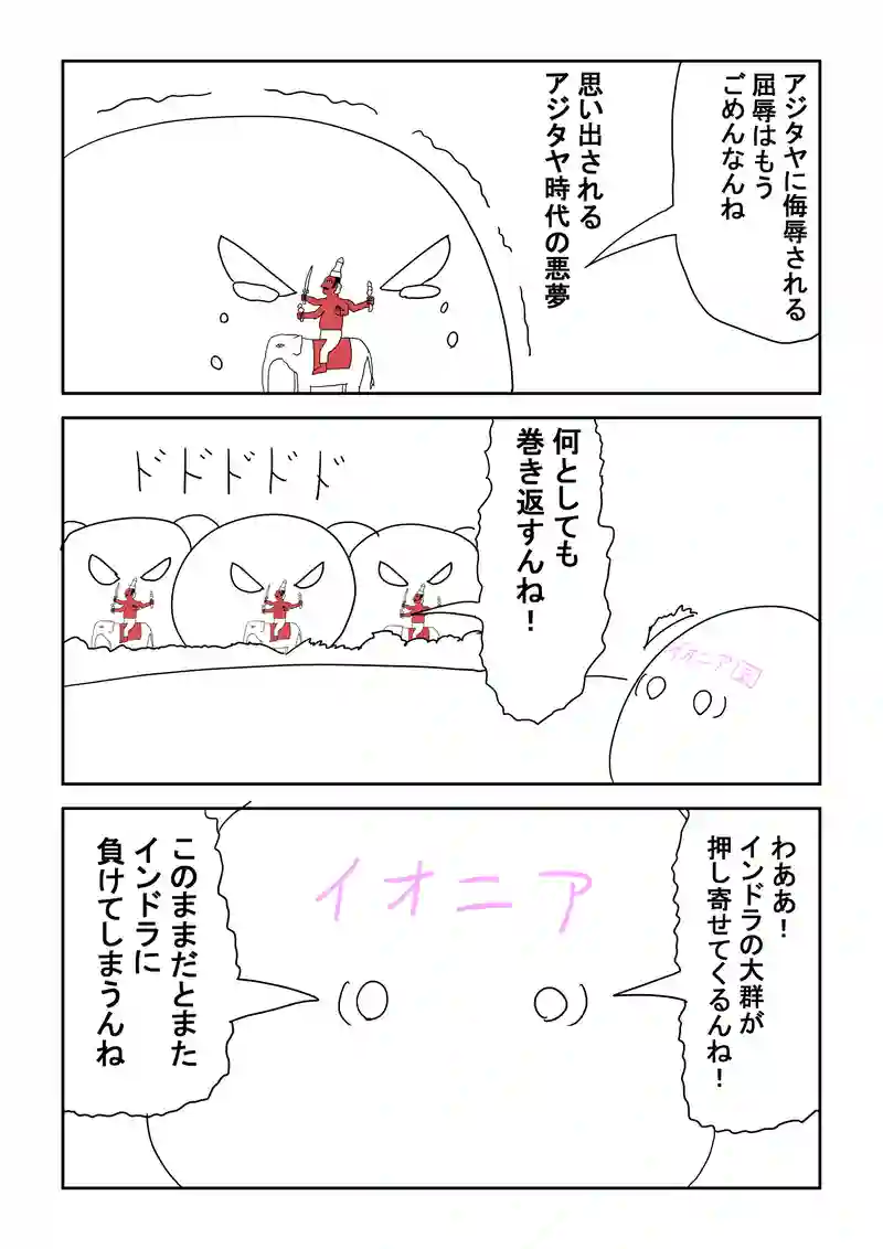 5話
