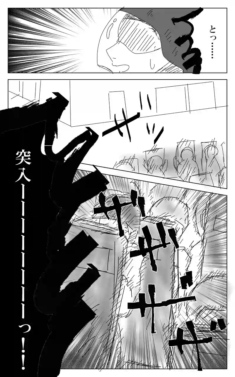 ２５話