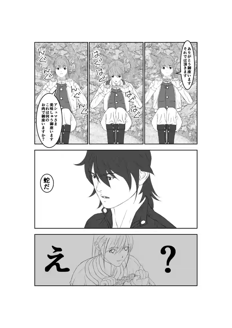 第50話