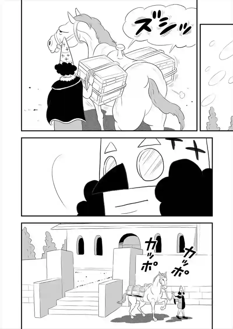 265話目