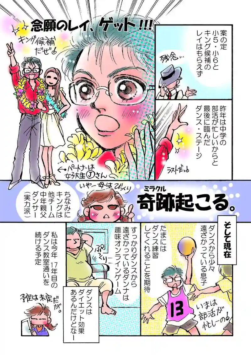 01～10（まとめ）