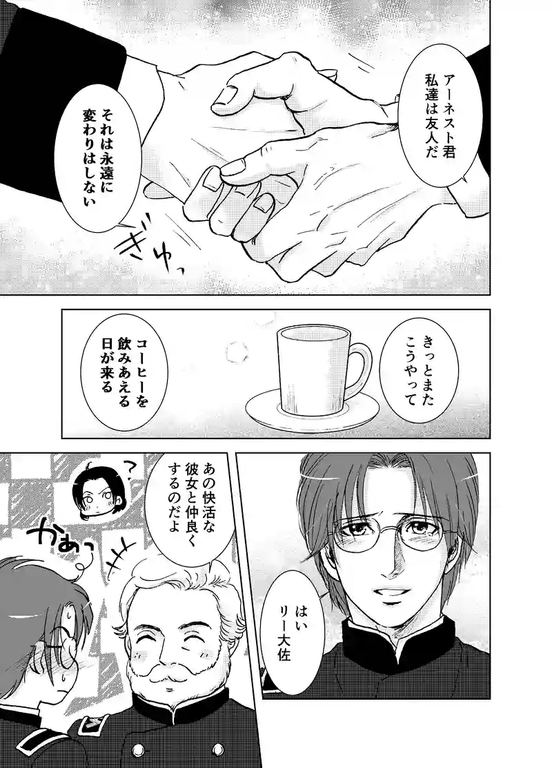 civil war五章③