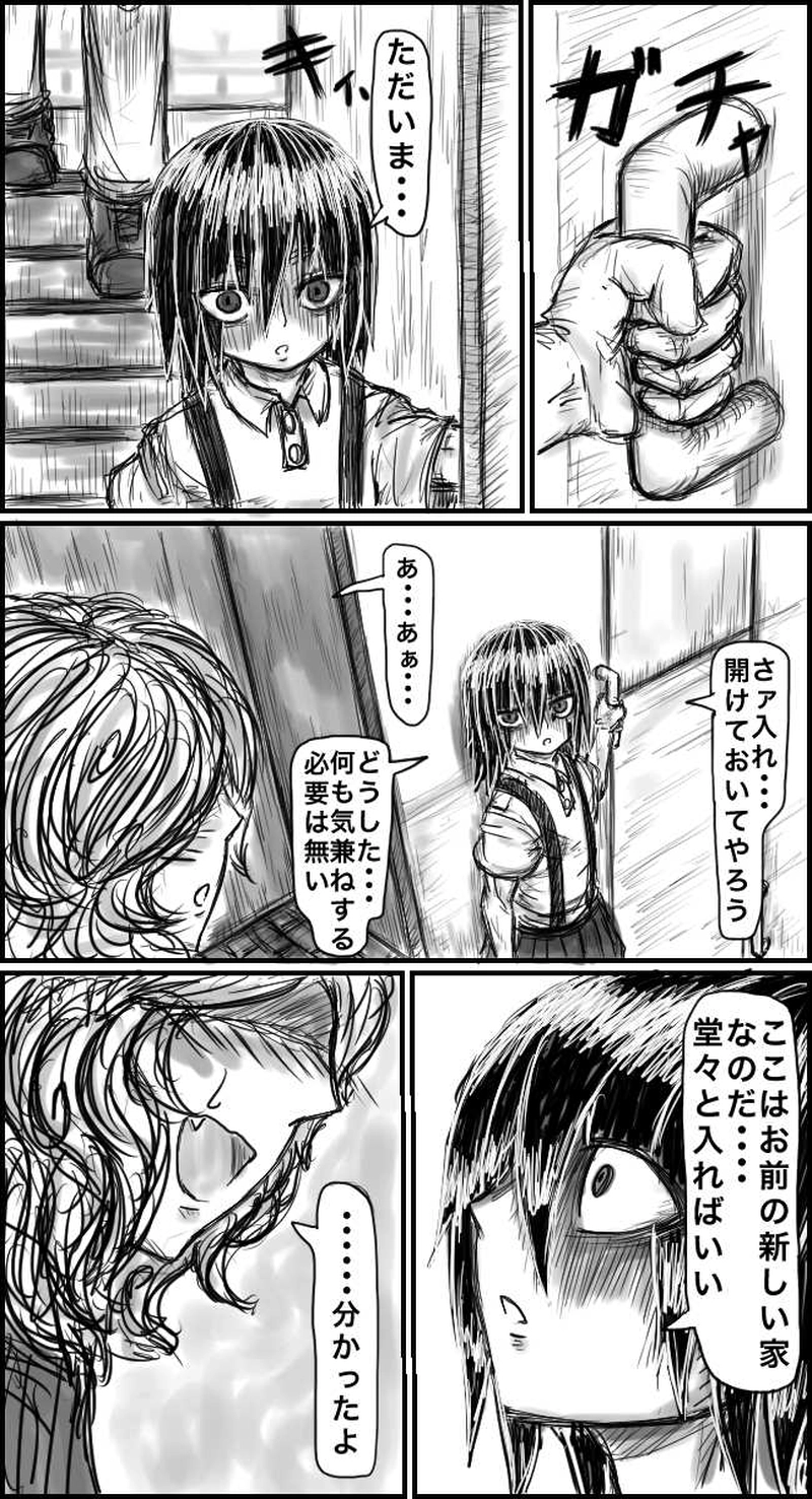 おまけ①：そういや紹介し忘れてたっすね
