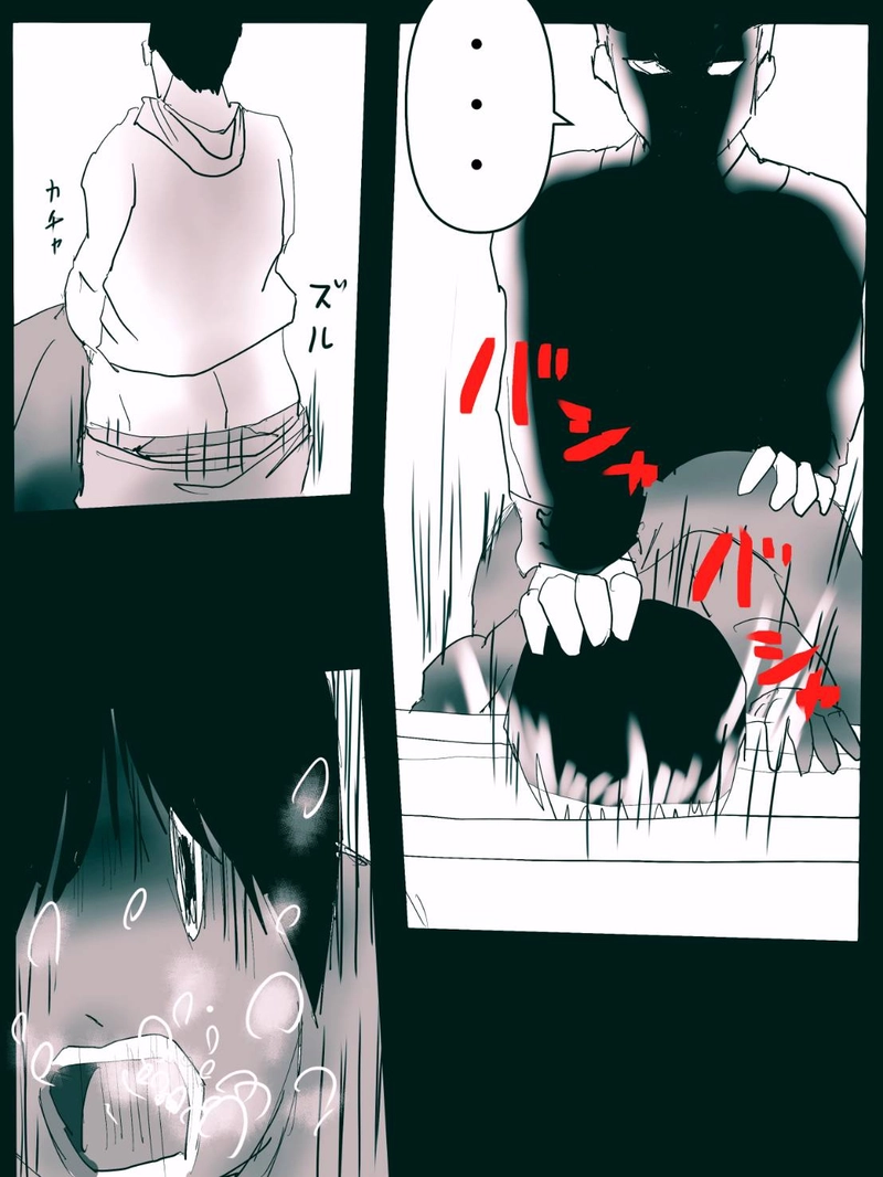 第三話　お風呂で幽霊の世界